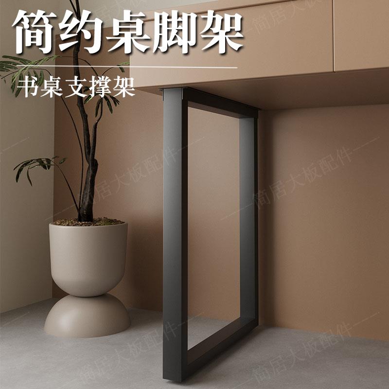 桌腿支架 桌子腿吧台餐桌铁艺茶几电脑桌脚可定制金属 书桌支撑架