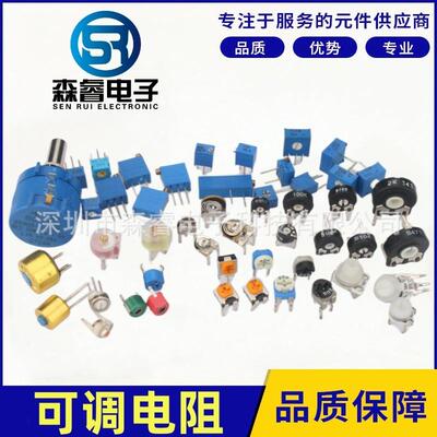 合金电阻2512 0.01R 0.001R 0.02R 0.002R 0.033R 0.04R 0.004R