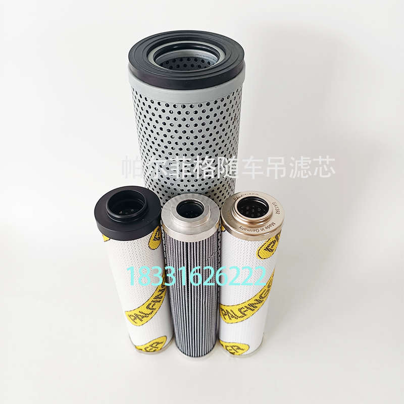 随吊车液压回油滤芯工程机械挖掘机滤芯8吨12吨吊车EA4923油滤芯