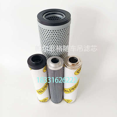 随吊车液压回油滤芯工程机械挖掘机滤芯8吨12吨吊车EA4923油滤芯
