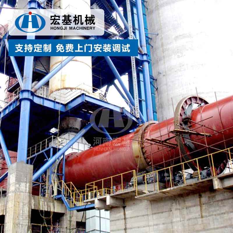 年产12000万大吨型石回灰煅石烧窑河南宏基供应熟料活性灰卧式转