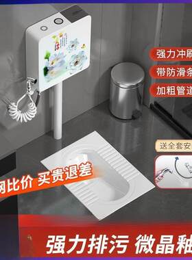 蹲坑大号特大号蹲便池蹲家用水箱便器大便卫生间便器卫生间大便器