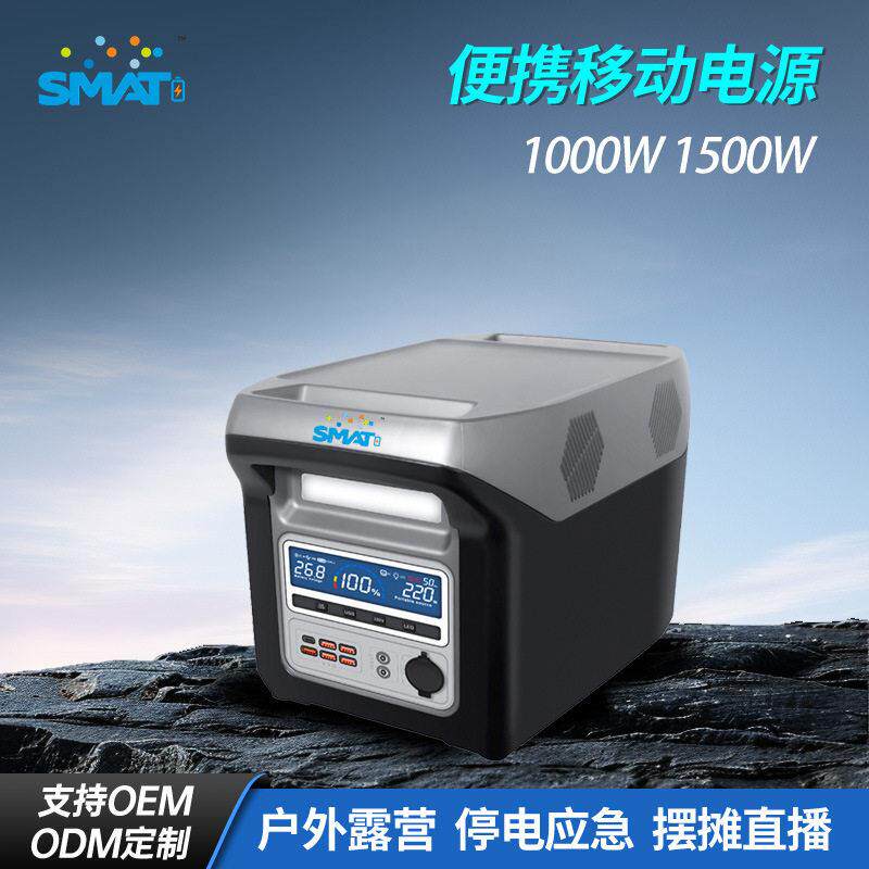 便携车载电1500W大功率夜市摆摊家用停电应急备用储能电源220V