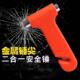 Function Emergency Vehicle Hammer Safety Multi Car