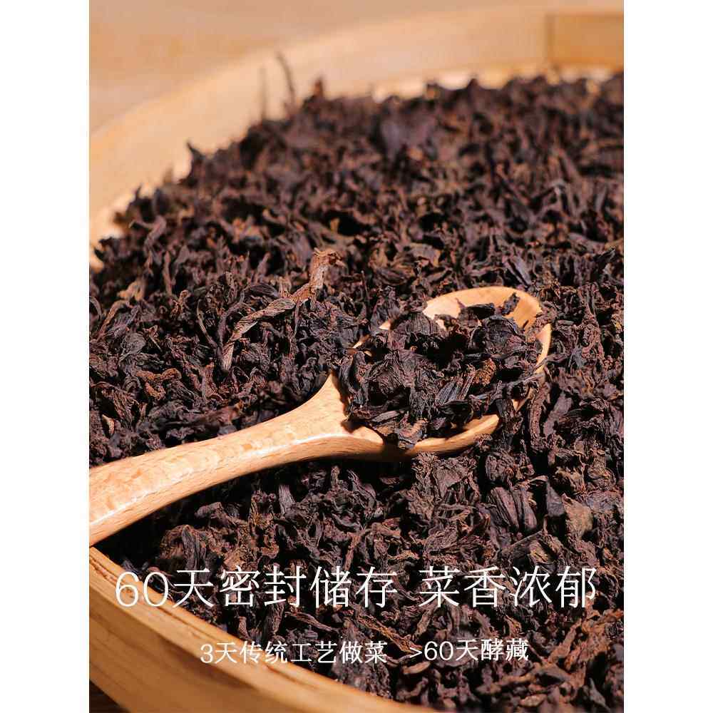 梅特干菜干货绍兴产正宗梅菜干无沙免洗低盐浙江霉菜扣肉农家500g