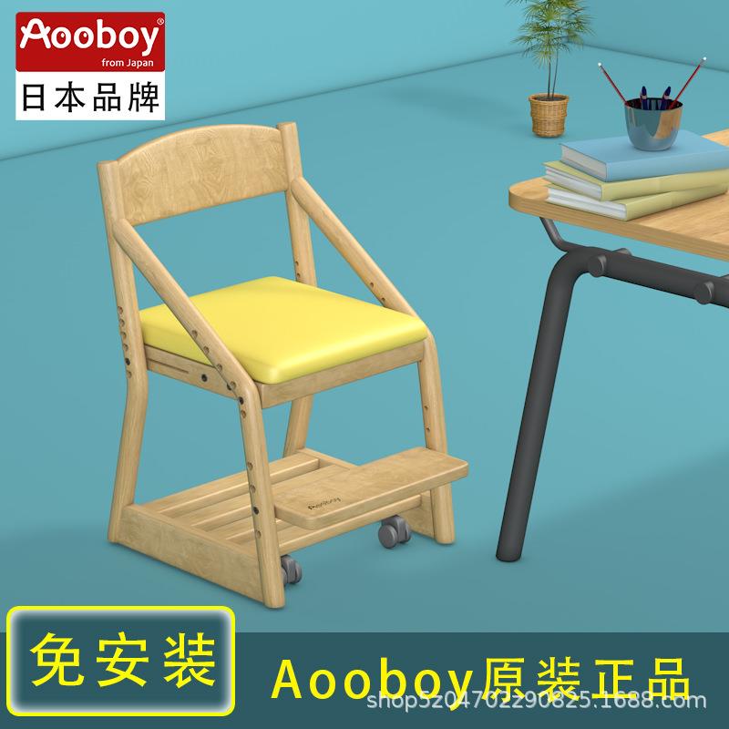 Aoo童bo可y儿餐学习椅(学习椅实木座椅家用宝宝椅升降多功能书桌