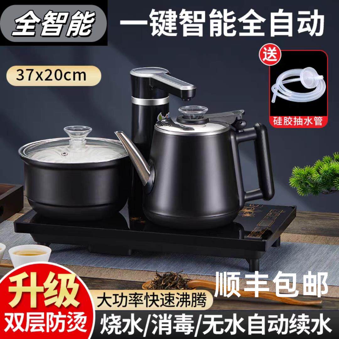 防烫全自动上水壶自动断电电磁茶炉抽水式茶台智能泡茶茶桌嵌入式