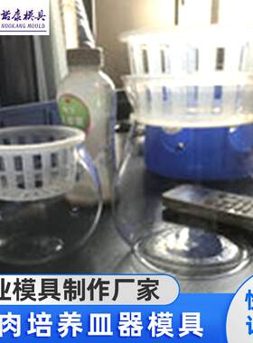室内植物多肉培养皿器模具广口瓶胚模具注塑模具螺纹盖子模具
