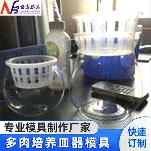 室内植物多肉培养皿器模具广口瓶胚模具注塑模具螺纹盖子模具