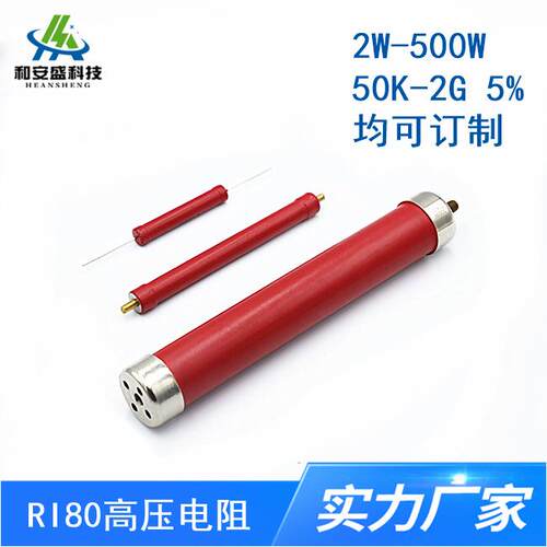 高压电阻150W100M 厂家直供