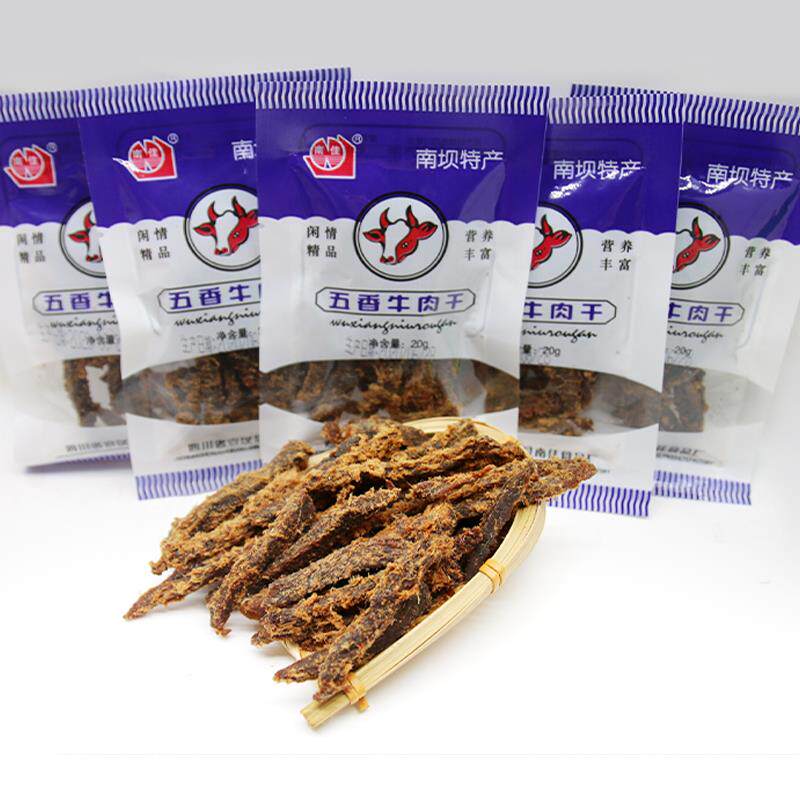 宣汉县南坝牛肉干 干五香食品厂四川达州特产零食小吃40*15g