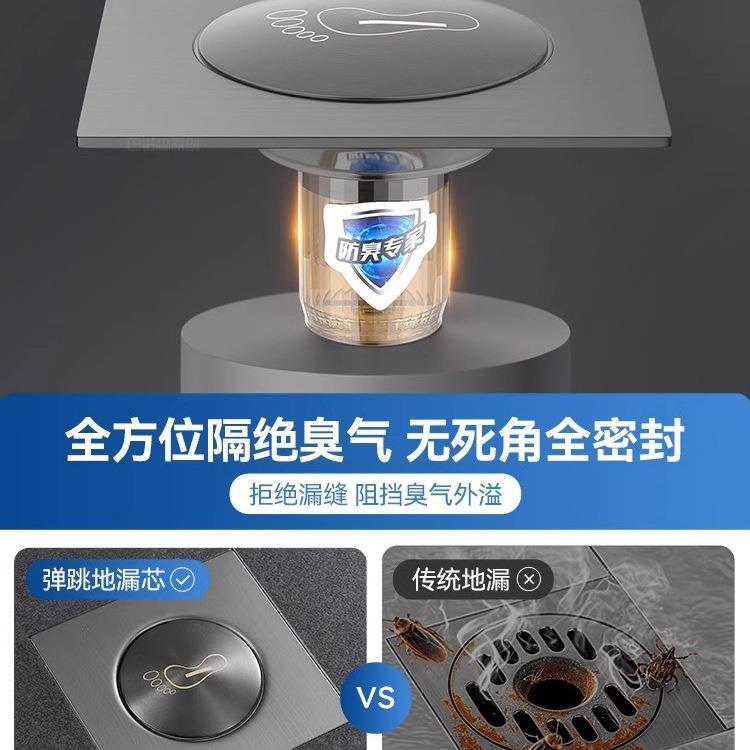 防臭地水漏返弹跳芯通用内芯按压式卫生间下道封口防堵盖JMONE-25