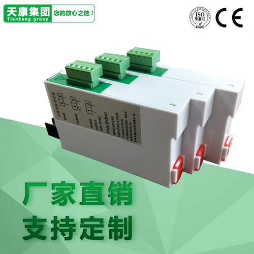TRJL-B1B1D单相交流电流变送器0-5ABS41交流电量霍尔变送器4-20MA