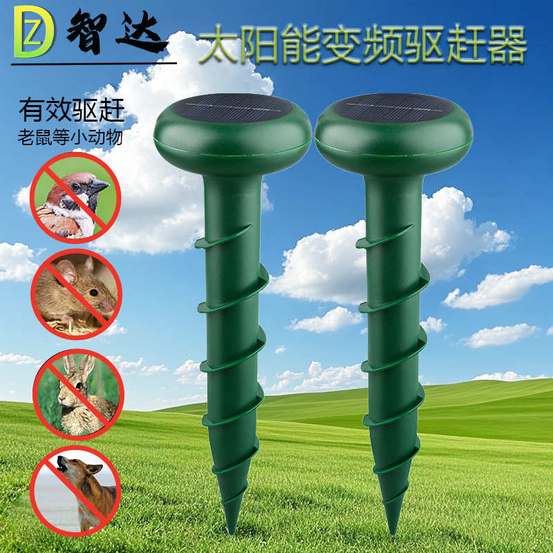 太阳能螺旋驱鼠器户外庭院大功率驱蛇器驱猫狗器超声波动物驱赶器