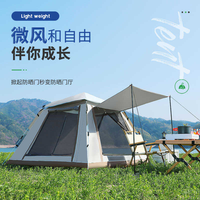 户外帐篷野营便携式折叠全自动速开多人郊游防水防晒黑胶露营帐篷