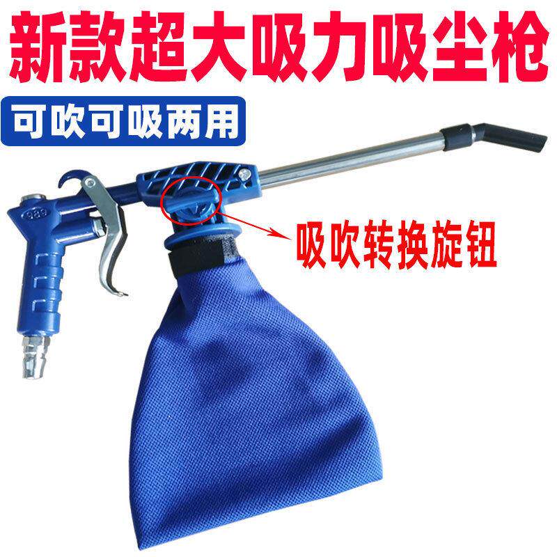 气动吸尘枪加长吹尘枪自动吹气枪空压机缝纫机工业压除尘枪
