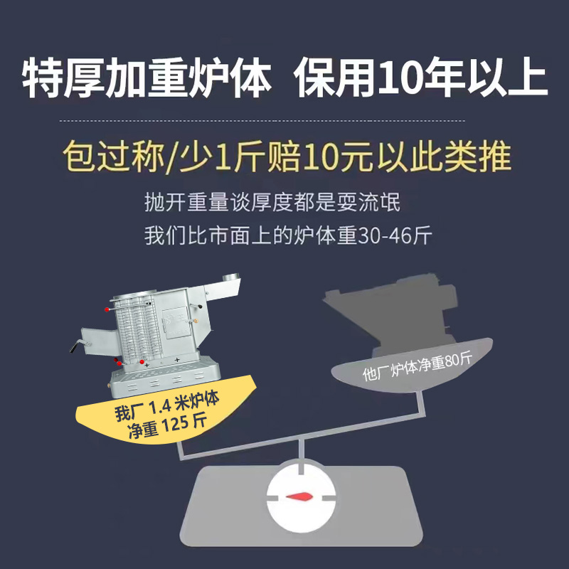 农村取暖炉家用室内烤火气化炉新型烧柴火无烟柴煤两用汽化灶新型