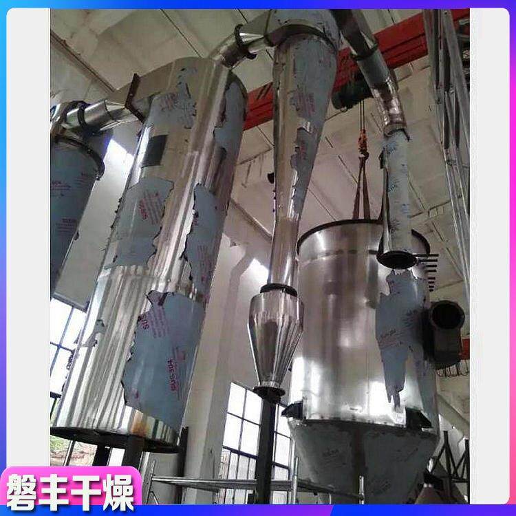 磐丰直销 陶瓷熔块干燥机 XSG-8型闪蒸干燥机价格 白炭黑烘干机