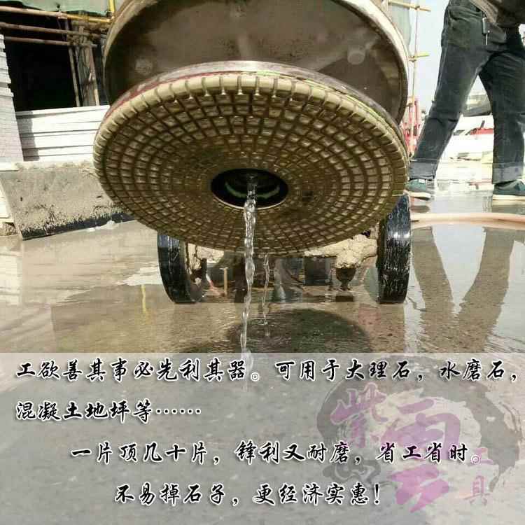 50花金刚石水磨片大理石岗岩抛光打瓷磨云石JXX片石材砖3翻新石英