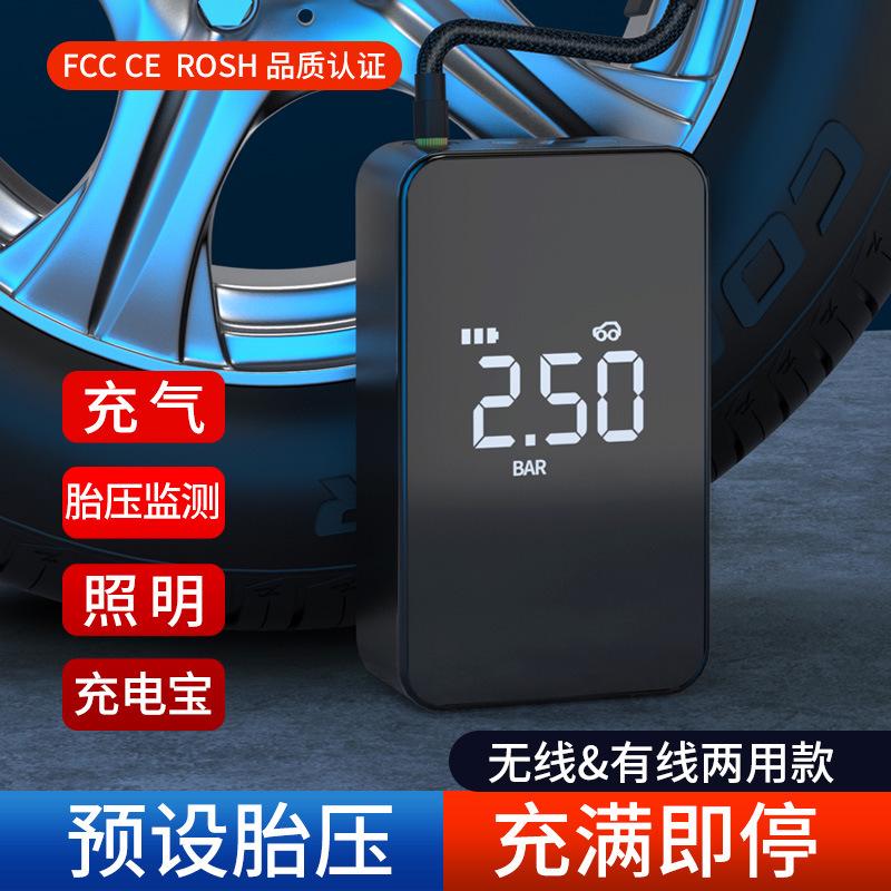 车载无线充气泵便携式汽车车用电动打气筒轿车轮胎压自动高压冲气