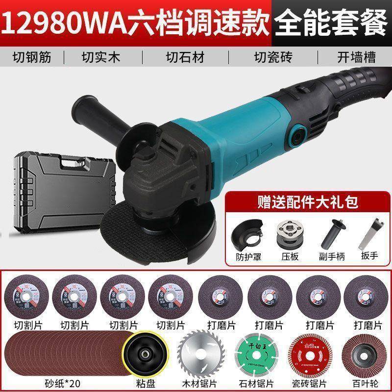 角磨机变速铜芯电机电磨机大功率手持砂轮机小型家用切割机