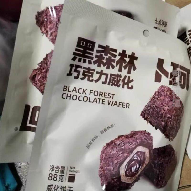 新货零食巧克力饼干珂味威化饼干大学生卜威化制品黑森林宿舍巧克