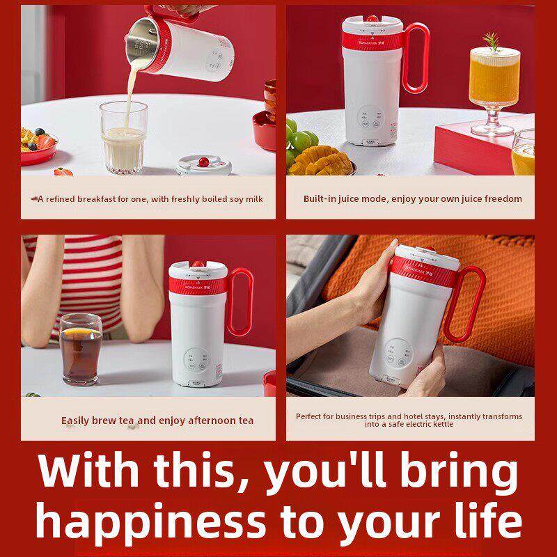 罗亚豆浆机压榨机一人八叶刀豆浆杯小型多功能便携式破壁机