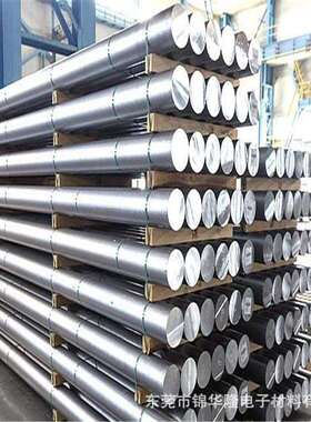 航空用高强度铝合金板（淬火材）7475707570502026AS9100标准