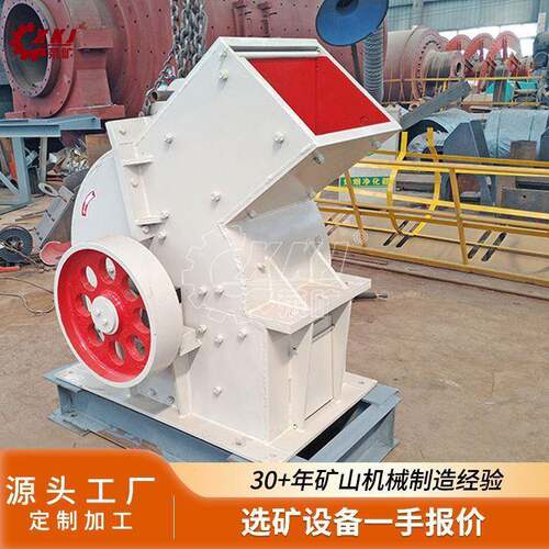 PC1000×800锤式破碎机大型矿山石料破碎机玄武岩花岗岩锤破设备