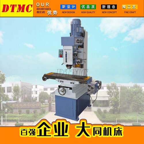 ZX7150C多功能钻铣床小型铣床主轴箱齿轮传动供应钻铣床厂家直