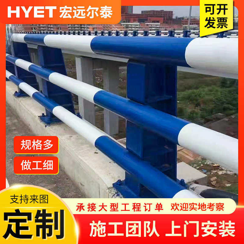 桥梁防撞护栏立交桥两侧道路护栏 大桥碳钢护栏立柱道路Q345护栏,五金/工具,护栏/隔离栏,淘宝优惠券,粉丝福利购,淘宝优惠卷