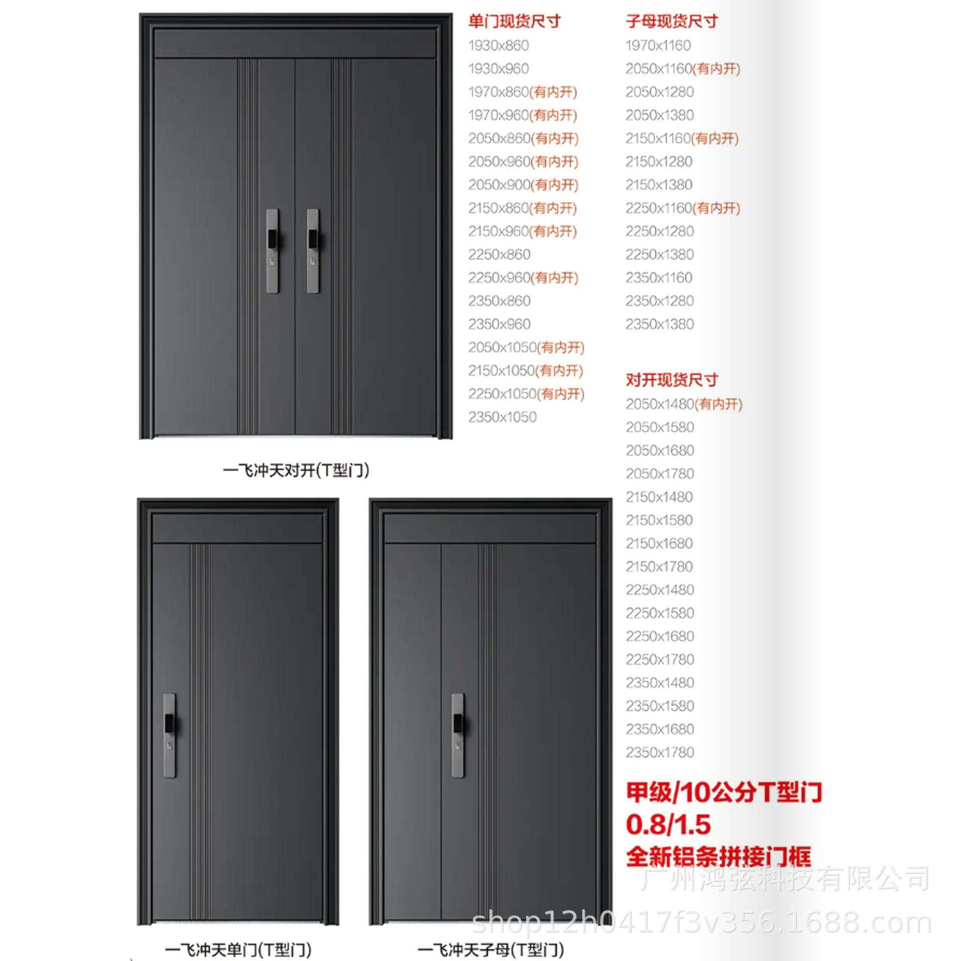 甲级入户门加厚10公分 工厂现货直发 钢质防盗门工程门 防晒防潮