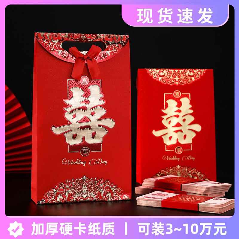 结婚改口十万元大红包订婚聘礼五万元大号红包彩礼包礼金袋利是封