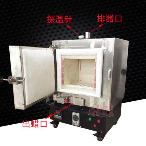 大型恒温工业烤箱马弗炉高温炉实验室不锈钢盅焗炉首饰打金工具