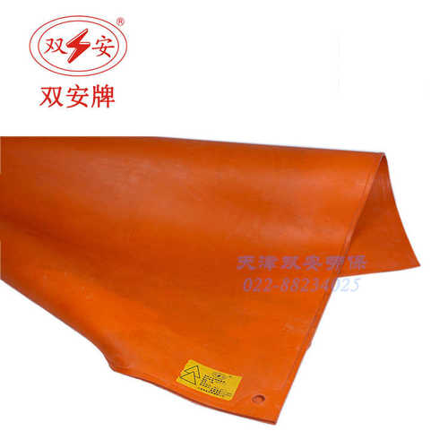 配电 带电作业绝缘毯垫  橡胶级板 批发安用地橡胶绝缘房20kv双2