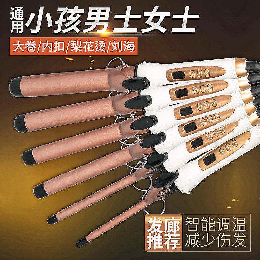 新款直销负离子卷发棒大卷大波浪内扣烫发空气刘海学生短发卷发器
