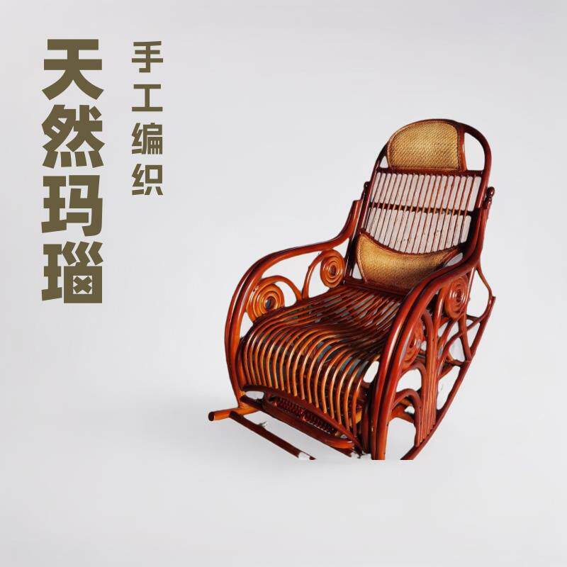 天然印尼玛瑙藤条手工藤编摇摇椅拆包即摇藤艺休闲热销轻奢