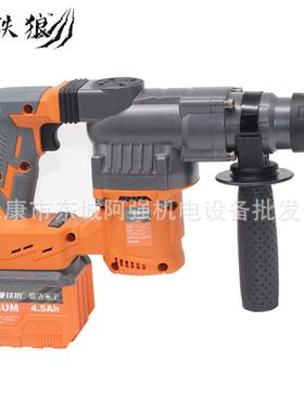 铁狼无刷重充型电式电锤电两用你混泥镐土锂电锤冲82693击钻71迷0
