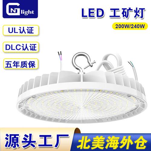 UL DLC认证可调瓦数LED工矿灯150W商业照明UFO工矿灯