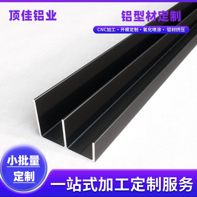 定制山字型双槽轨道8-10mm厘玻璃推拉趟门导轨橱柜展示柜滑道定做