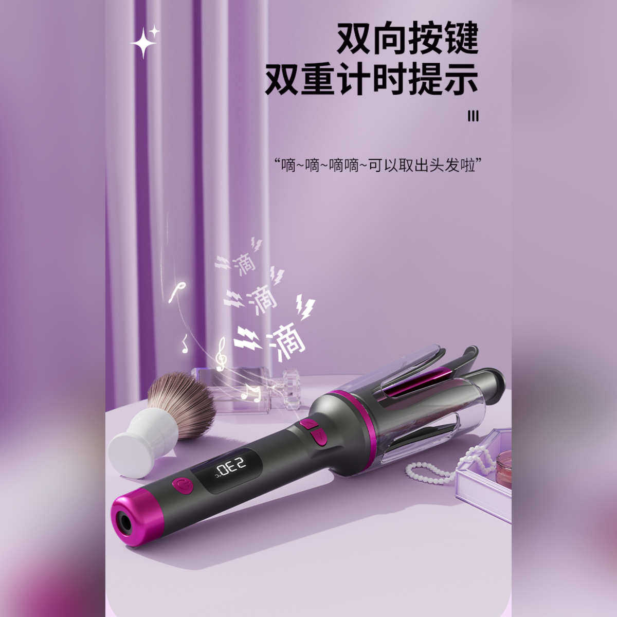 自动卷发棒28mm负离子全自动卷发持久定型不伤发大卷电烫发棒