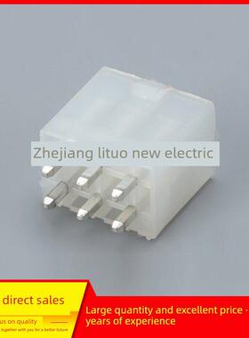 连接器5566-5569-2A-24A直脚方脚汽车连接器4.2mm间距计算机延长