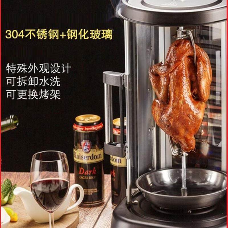 无烟电烤炉旋转串烧机巴西烤肉机烤红薯家用商用烤鸡烤鸭炉