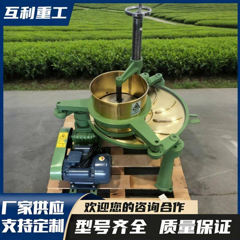 条索紧实自动茶叶理条机 红茶绿茶揉捻机 家用茶叶揉条设备