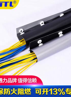 JHTL建湖通力银灰黑PVC按扣套管扣式结束带HPC-50工厂直销50米/盒