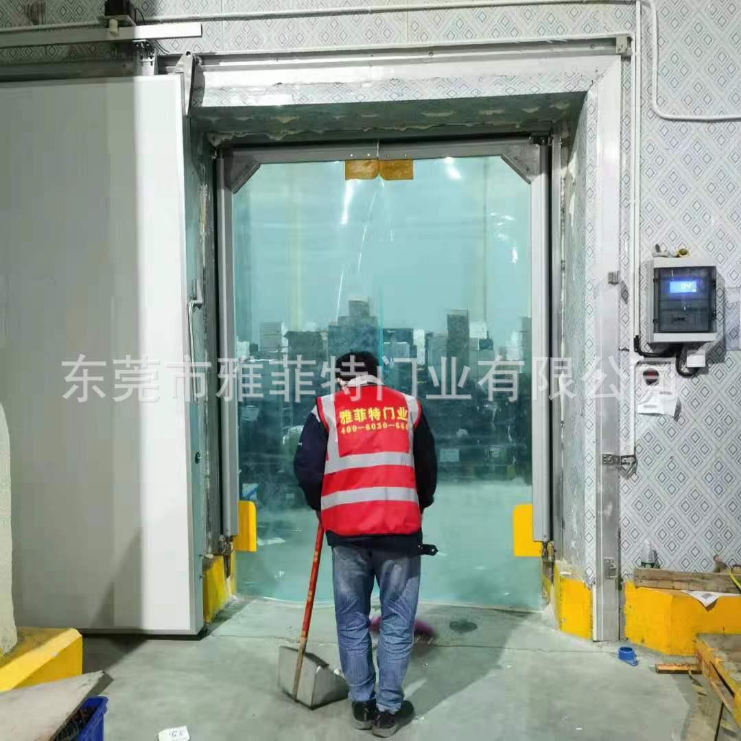 P冷库明VC缓冲软门透防撞自由门碰撞自865闭门保温防撞门雅菲帘特