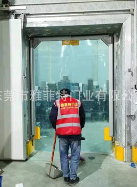 由冷库PVC冲软帘门透明防撞自552门缓撞碰自闭门保温防撞门雅菲特