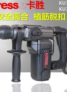 卡胜30s轻双用电锤功率离合电锤GWA单用331s大冲击钻混凝土型3德