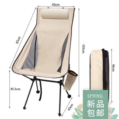 Ultralight Folding Moon Chairs Outdoor Camping Chair Removab