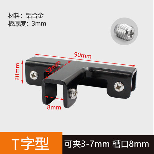 不锈钢玻璃夹子瓷砖家具连接件